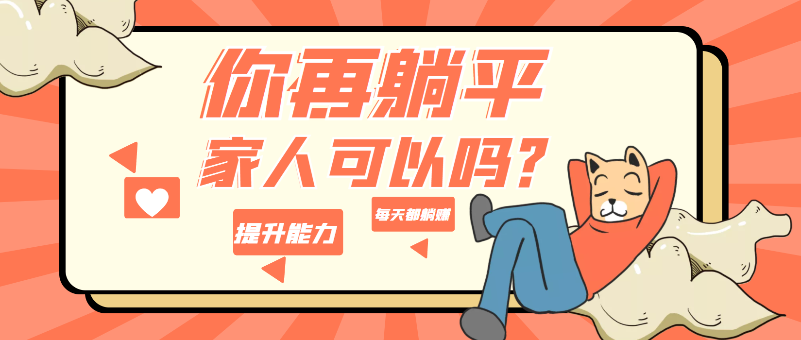 20230911031539-64fe865b09ba5.jpg-副业网