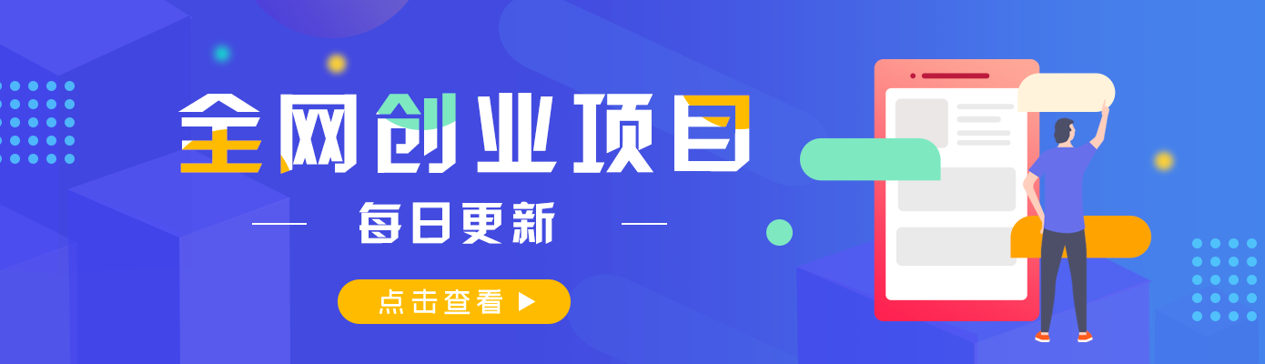 20230911035903-64fe908791287.jpg-副业网