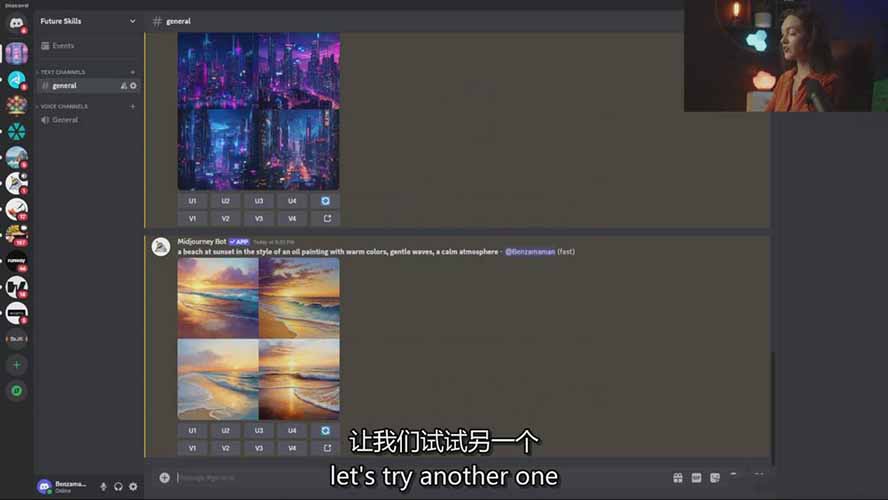 图片[6]-Midjourney AI绘画从零精通指南：提示词工程，风格探索，高效出图，开启创作革命-副业网