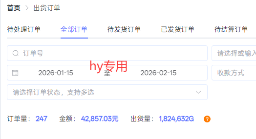 图片[2]-游戏全自动搬砖变现，日收益千元，永不失业副业兼职！-副业网