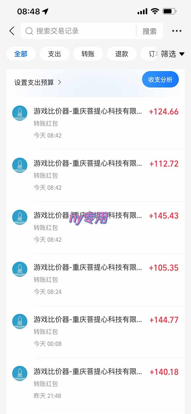 图片[2]-三款可全自动搬砖的游戏，日入千元，稳定运行三年，小白也能做！-副业网