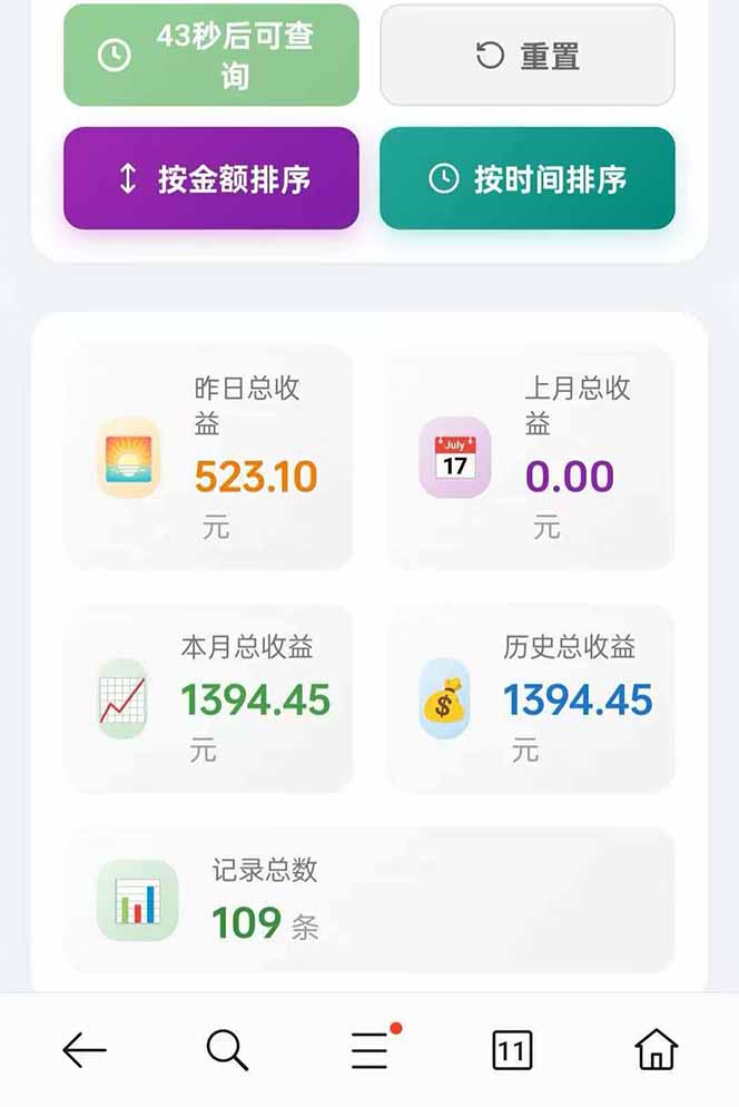 图片[7]-日入上千！！Ai快手短剧搬运赚钱天花板，一键发布，条条过原创-副业网