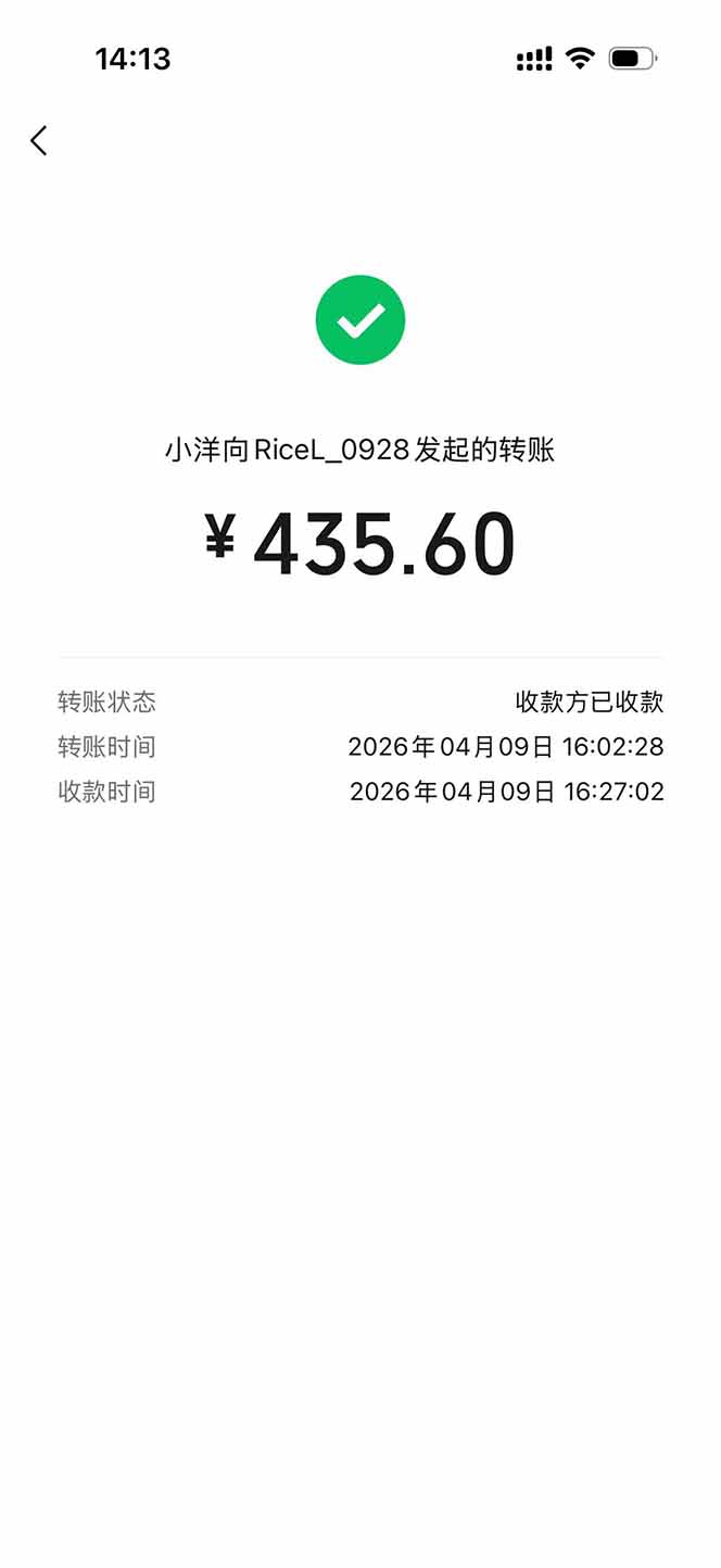 图片[2]-三角洲全自动搬砖，轻松躺赢！-副业网