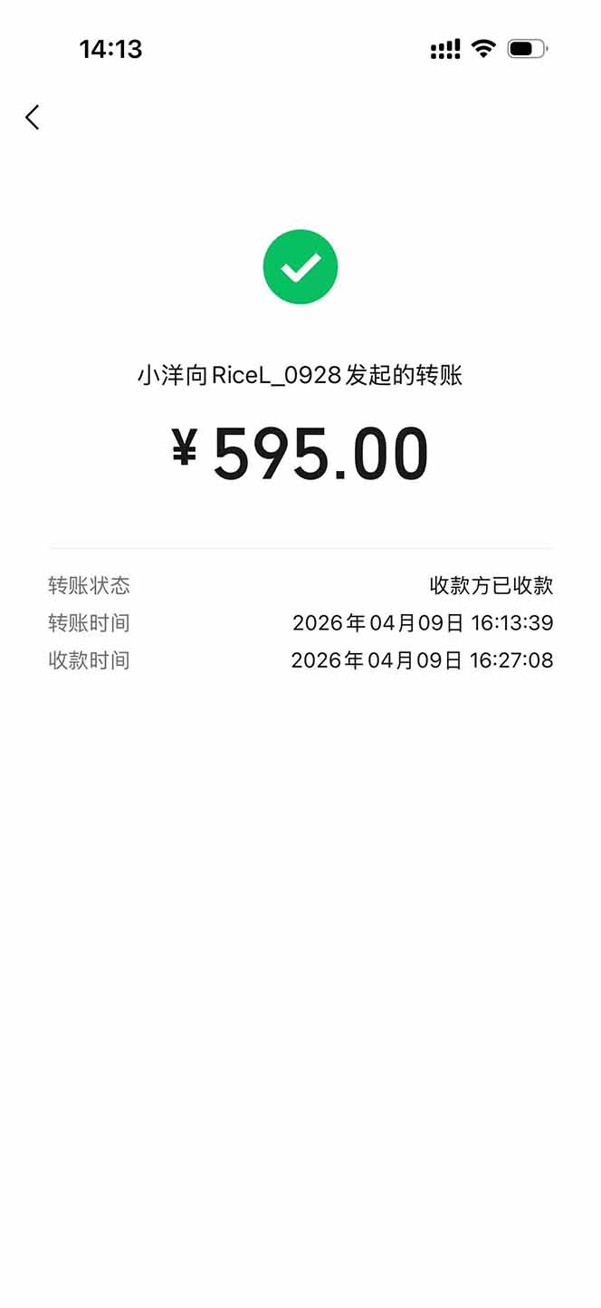 图片[3]-三角洲全自动搬砖，轻松躺赢！-副业网