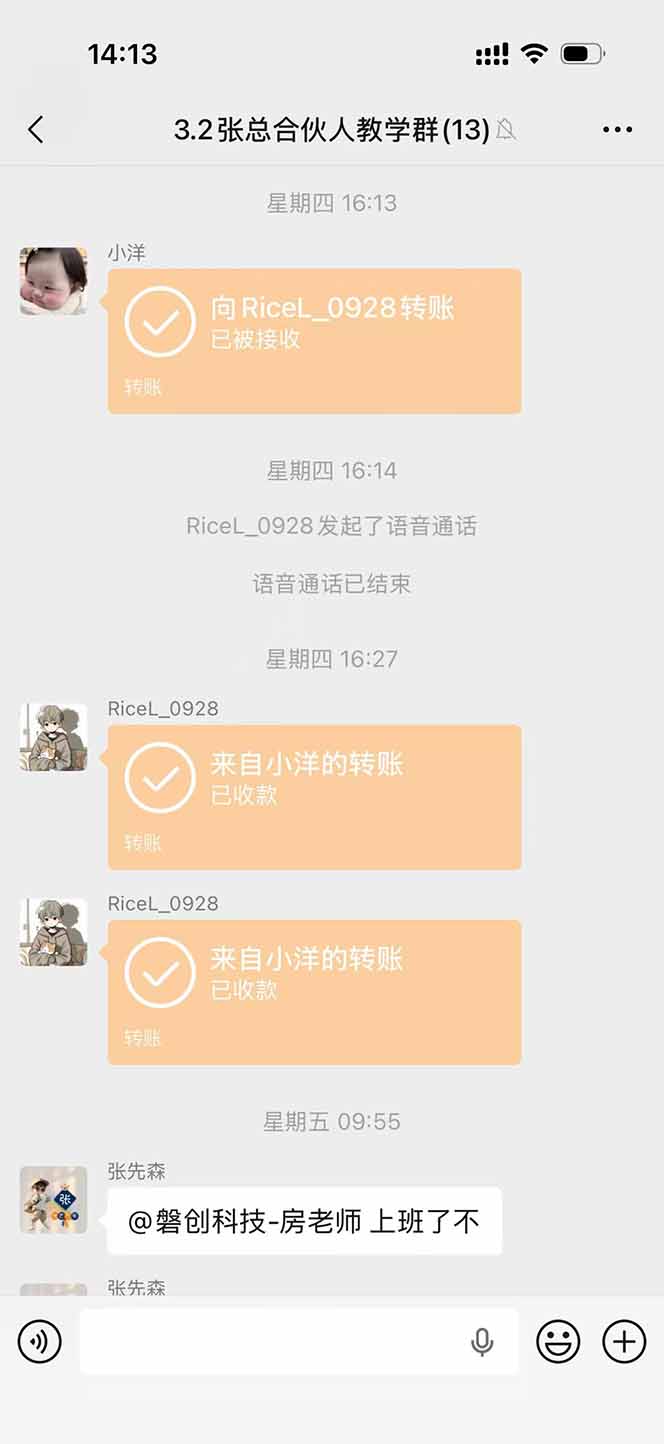 图片[4]-三角洲全自动搬砖，轻松躺赢！-副业网
