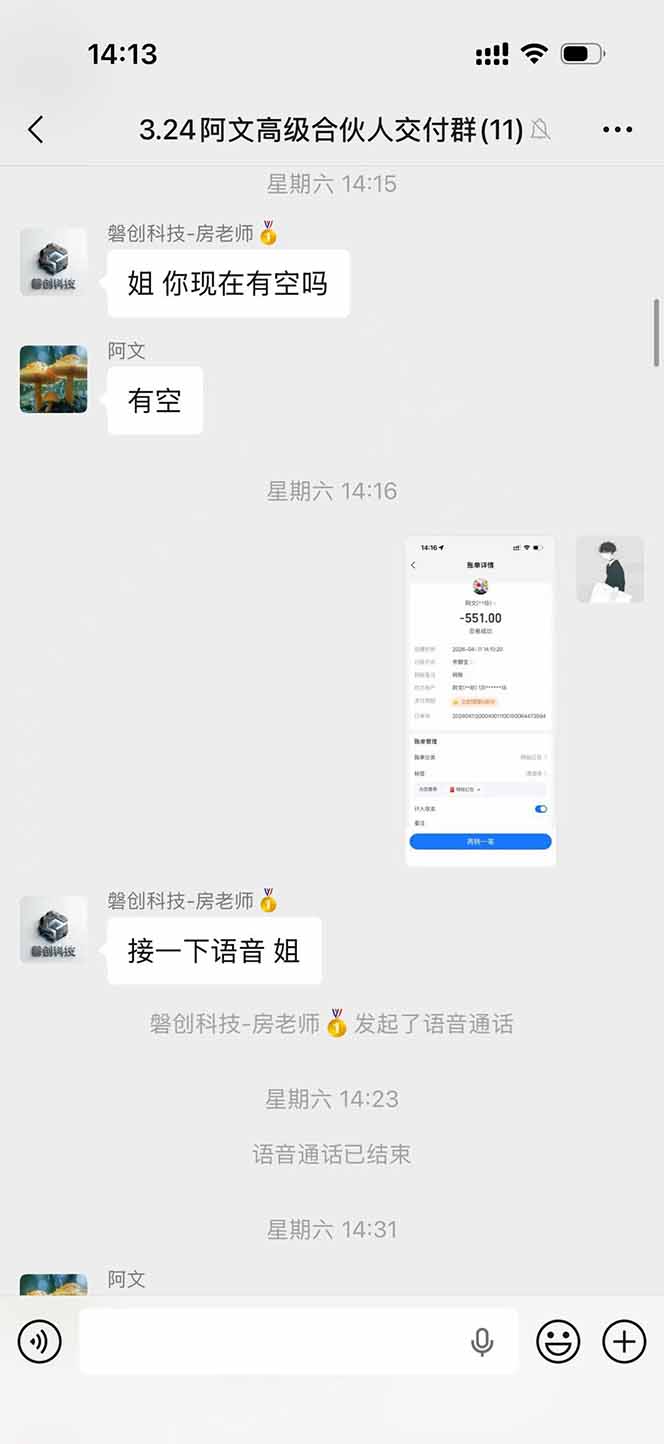 图片[5]-三角洲全自动搬砖，轻松躺赢！-副业网