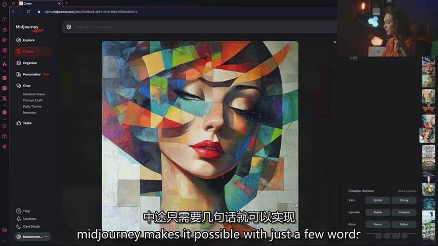 图片[5]-Midjourney AI图像创作课：提示词设计，风格探索，零基础掌握AI绘画核心技能-副业网