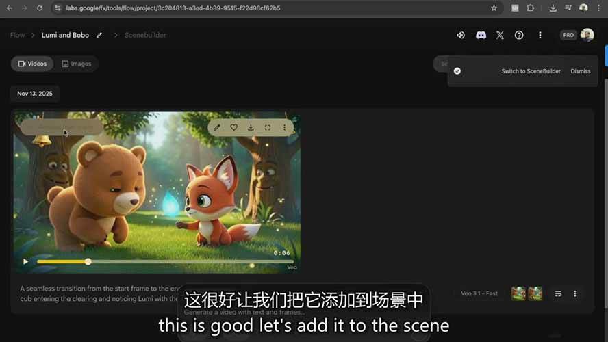图片[7]-AI制作3D电影指南：Google Flow+ChatGPT实操，新手也能做连贯影片-副业网