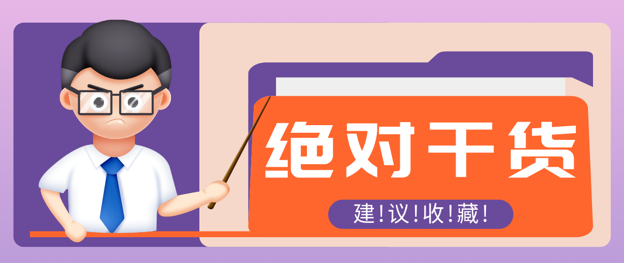 用AI做电影解说混剪视频，全流程只要半小时！手把手教你新手也能做出专业效果！-副业网