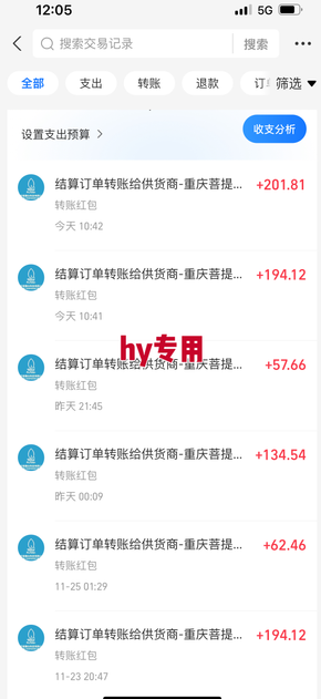 图片[2]-游戏搬砖项目，月入1W+，稳定持续收益，副业兼职賺米必看【揭秘】-副业网