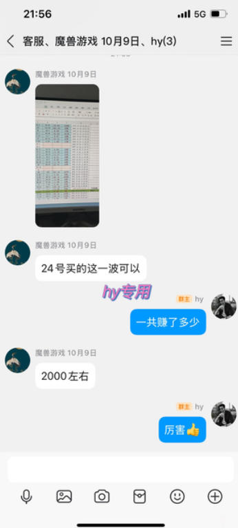 图片[3]-游戏搬砖项目，月入1W+，稳定持续收益，副业兼职賺米必看【揭秘】-副业网