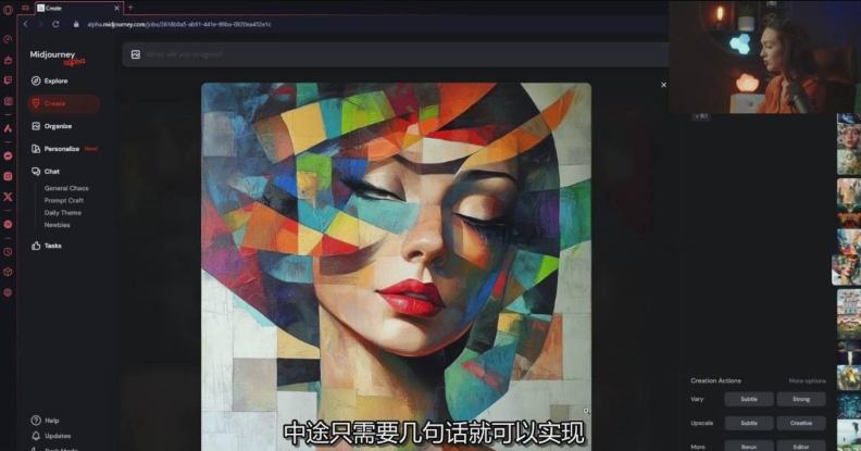 图片[3]-Midjourney生成式图像逐步指南：零基础也能懂的AI绘图教程-副业网