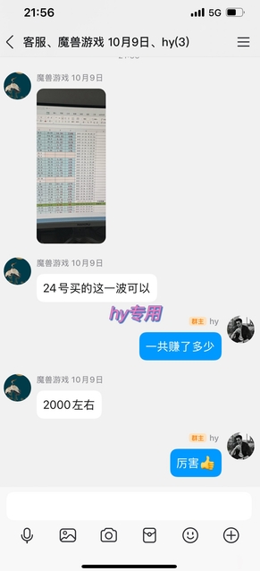 图片[2]-三款老游戏全自动挖金项目，全程全自动无需值守，轻松日收1k+，小白宝妈副业首选【揭秘】-副业网