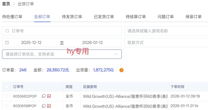 图片[3]-三款老游戏全自动挖金项目，全程全自动无需值守，轻松日收1k+，小白宝妈副业首选【揭秘】-副业网