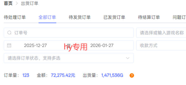 图片[2]-每天见收益，全自动游戏挖金项目，无需人工操作，轻松日入1k，长期稳定项目【揭秘】-副业网