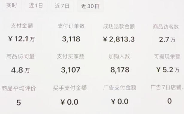 图片[2]-小红书虚拟矩阵：软件批量发笔记，单店100款，3个店同时操作(共71节)-副业网