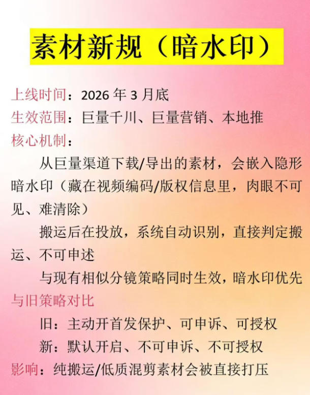 图片[2]-男粉9.0全新AI玩法，告别搬运，日入800+从0到1保姆级教程-副业网