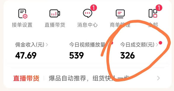 图片[3]-26年最新抖音团购项目教学，0门槛，最快3天出单，单号月稳定收益2-3k-副业网