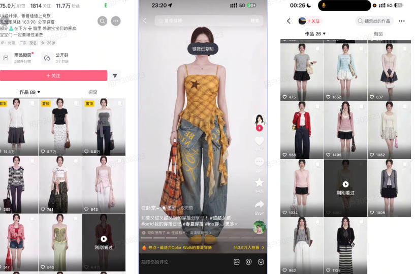 图片[2]-AI服装穿搭白背景look图SOP教程，不用会画画，提几句具体要求，AI就能还你一个奇迹-副业网