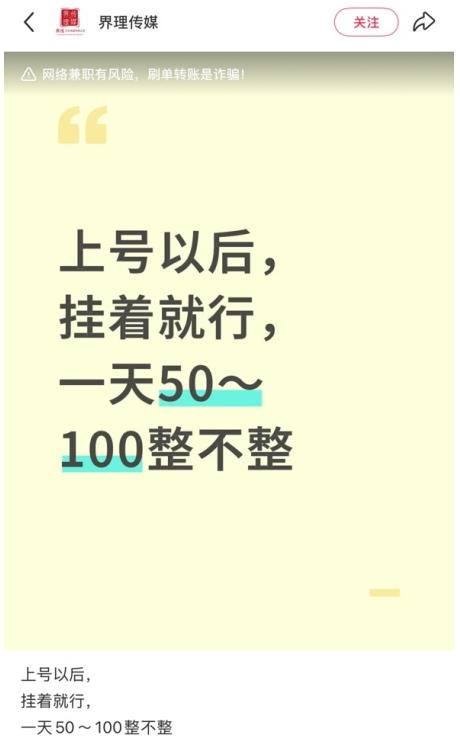 图片[2]-小红书三角洲引流，某私域大佬出品的引流教学-副业网