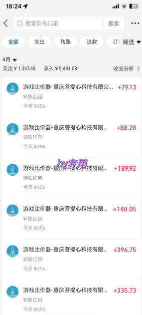 图片[3]-游戏全自动打金项目，多开轻松日入1K+，小白轻松上手，项目长期稳定【揭秘】-副业网