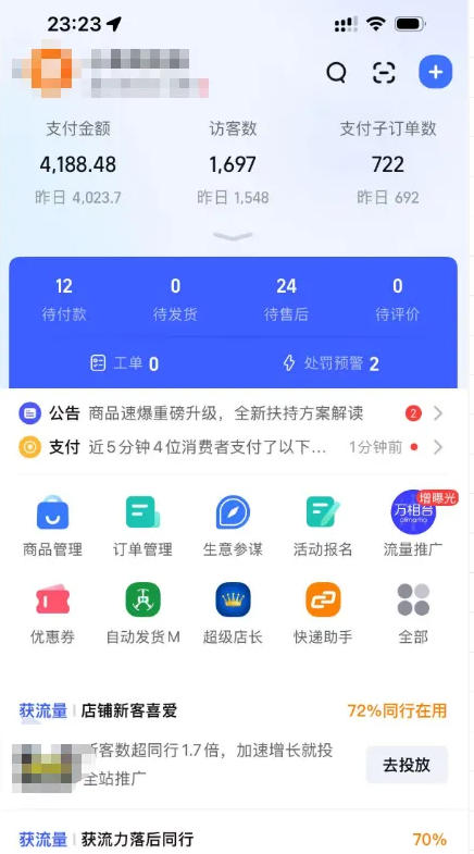 图片[2]-某大佬的薅流虚拟版第一期丨0成本，AI流程化操作，长期被动收益-副业网