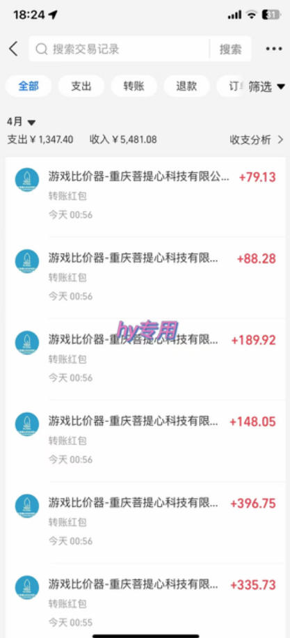 图片[2]-游戏全自动打金，日入1k+，24小时自动运行，小白轻松上手，项目长期稳定【揭秘】-副业网