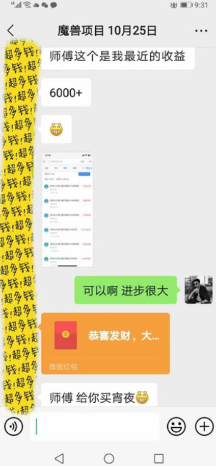 图片[3]-三款游戏全自动打金，日入1k+，不需要你会玩游戏，全职副业皆可做【揭秘】-副业网