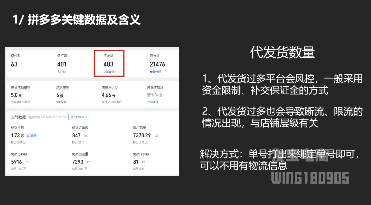 图片[2]-纪主任·拼多多年费会员(更新2026)-副业网