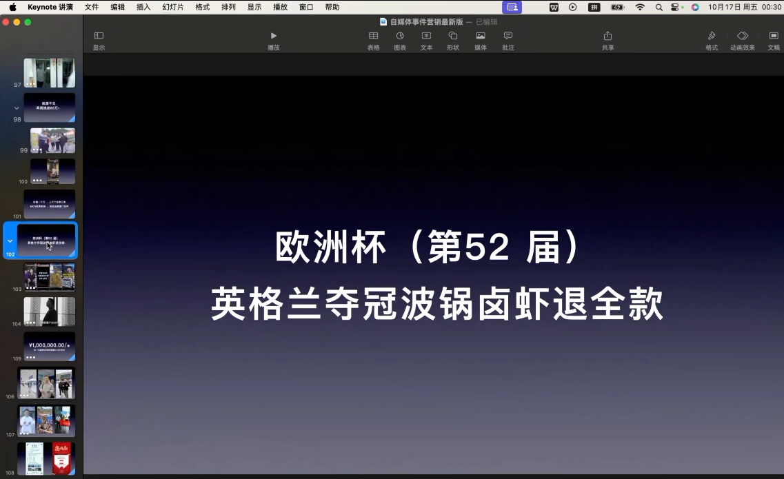 图片[2]-笛子老师·跨境出海实战营-副业网
