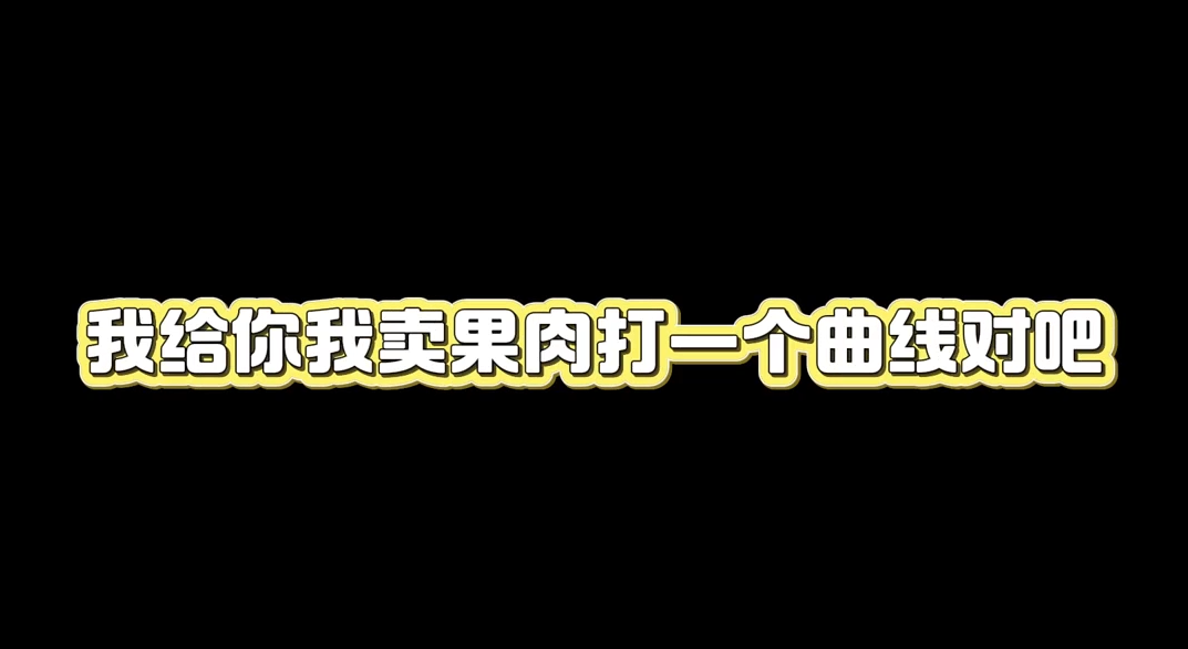 图片[2]-小马·自媒体从ai视频爆款到直播带货-副业网