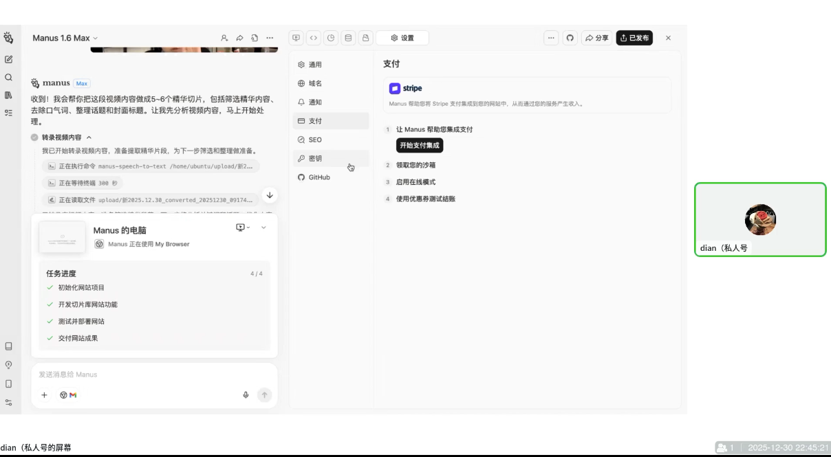 图片[2]-迪安·AI市场部增长飞轮，从1-100的电商内容提效实战(更新2026)-副业网