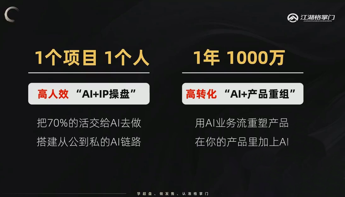 图片[2]-格掌门·操盘研习社-副业网
