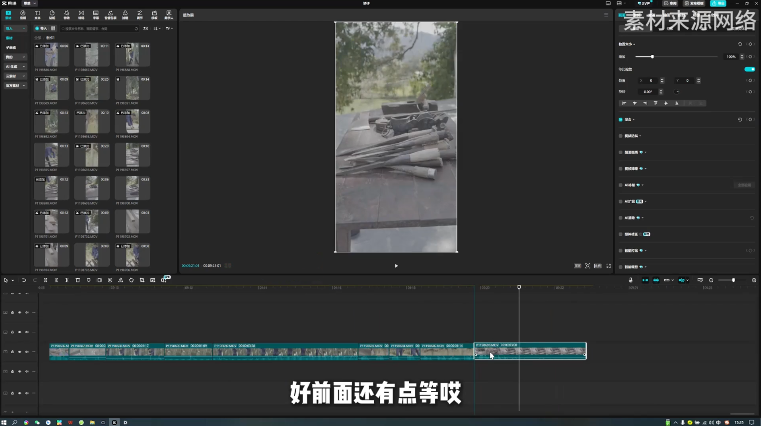 图片[2]-阿江老师·进阶剪辑课程多领域案例-副业网