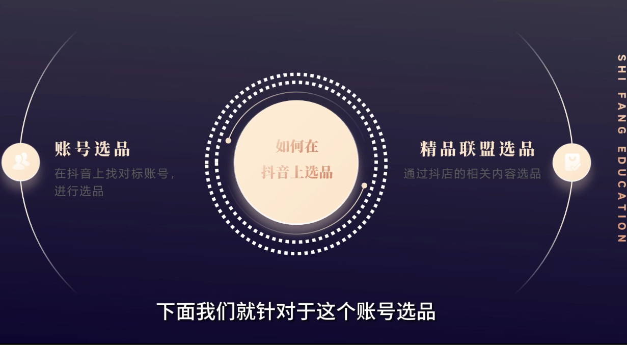 图片[2]-饭饭老师·小红书商业变现实战课-副业网