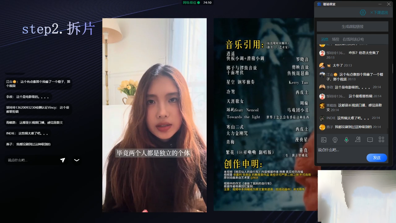 图片[2]-卷毛的短视频学院流量邪修-副业网