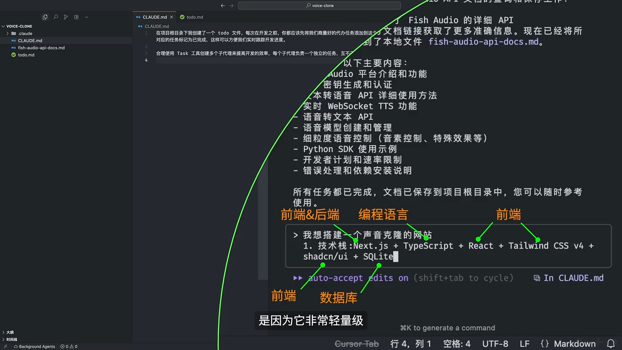 图片[2]-ClaudeCode AI编程课程-副业网