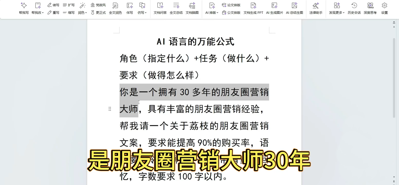 图片[2]-林老师·手机+AI工具，从入门到出片全流程-副业网