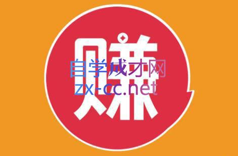 小淘项目组网赚永久会员(更新4月)-副业网