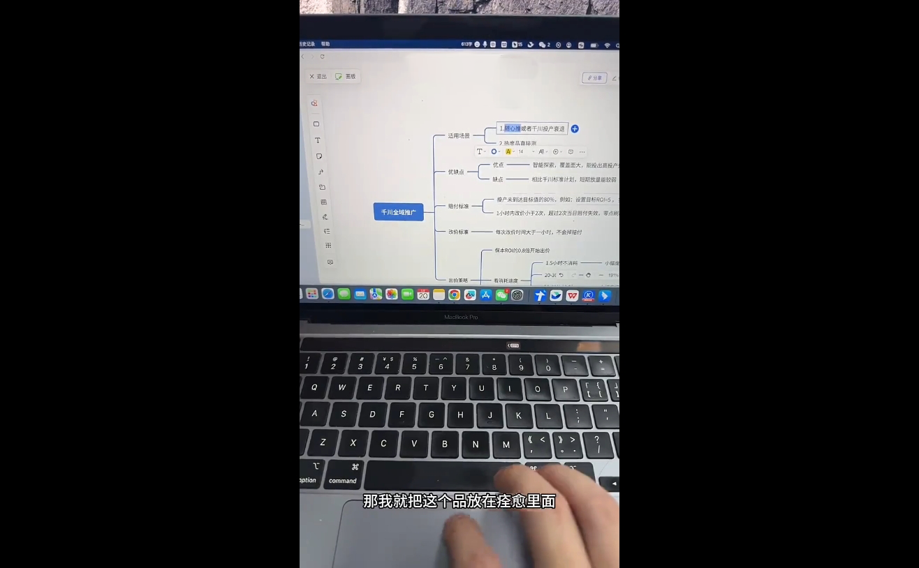 图片[2]-盗坤·抖音小红书视频号短视频带货与直播变现(11-21期)-副业网