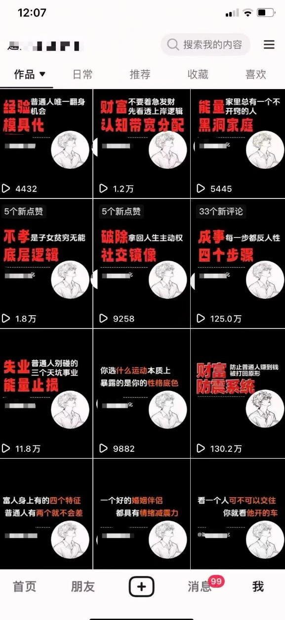 图片[2]-AI+业务落地｜某大佬的OpenClaw小龙虾实战课，从部署到一人公司全实操-副业网