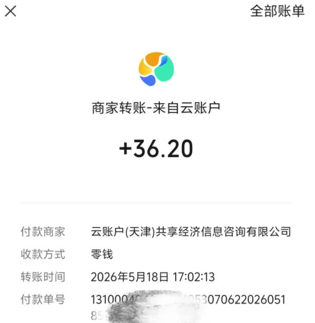 图片[2]-微信游戏撸广独家玩法，今天做明天就能出收益，单号日收益20+，可多号矩阵放大-副业网