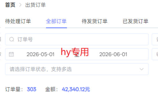 图片[2]-海外游戏全自动搬砖，日入1k+，全天无人值守，绿色稳定！【揭秘】-副业网