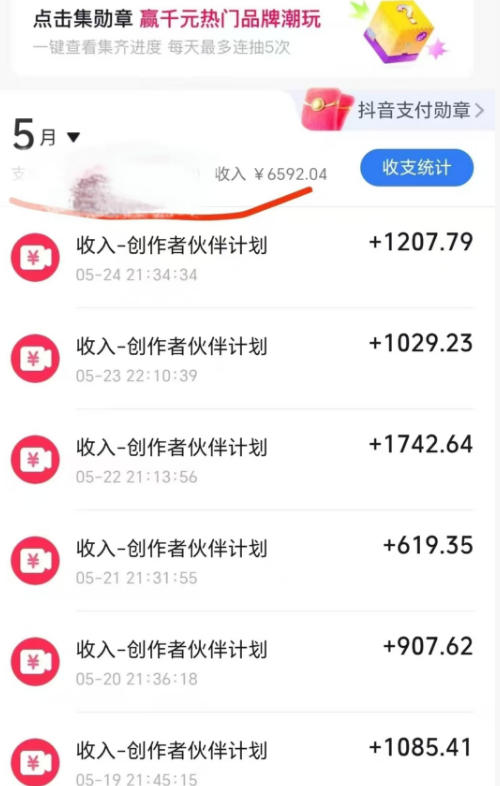 图片[2]-洞穴潜水探险视频教学：无需实拍不出镜，AE素材重组+氛围剪辑，解锁双收益日入1k+-副业网