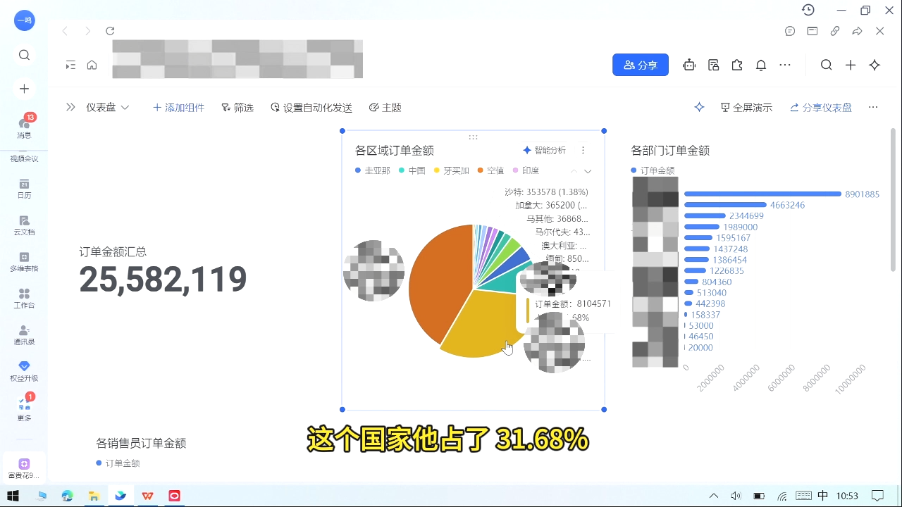 图片[2]-曾老师·门窗人必看的外贸通关秘籍-副业网