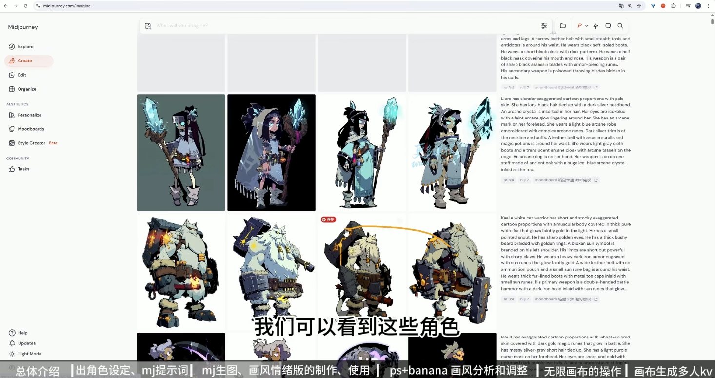 图片[2]-叶老师·AI辅助设计实操案例课-副业网