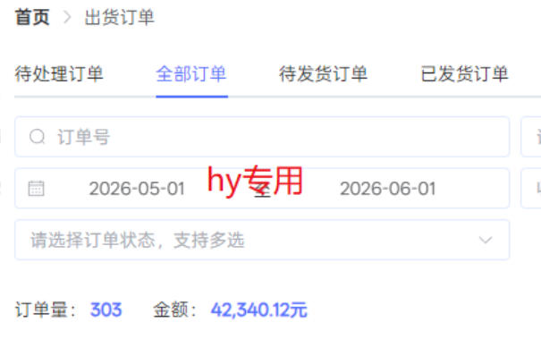 图片[2]-老款游戏全自动挂G搬砖项目，轻松日收益1k+，一个适合普通人上手的项目【揭秘】-副业网