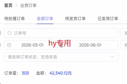 图片[3]-老款游戏全自动挂机，轻松日收益1000+，一个适合普通人上手的项目！-副业网