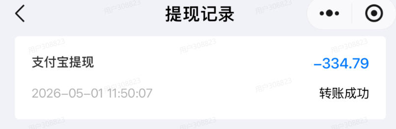 图片[4]-单月破7000+，网盘拉新工具号实战，每天两个小时，0门槛长期稳定，适合新手小白-副业网