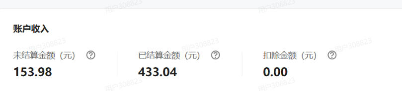 图片[7]-单月破7000+，网盘拉新工具号实战，每天两个小时，0门槛长期稳定，适合新手小白-副业网